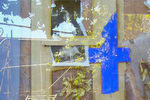 Reflets