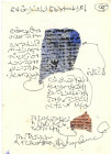 bagdad_museum_141.jpg