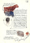 bagdad_museum_168.jpg